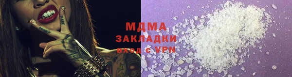 MDMA Богородицк