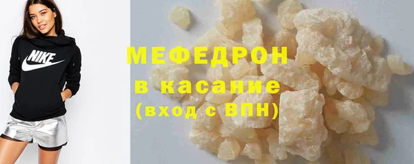 MDMA Богородицк