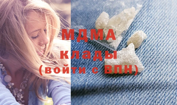 MDMA Богородицк