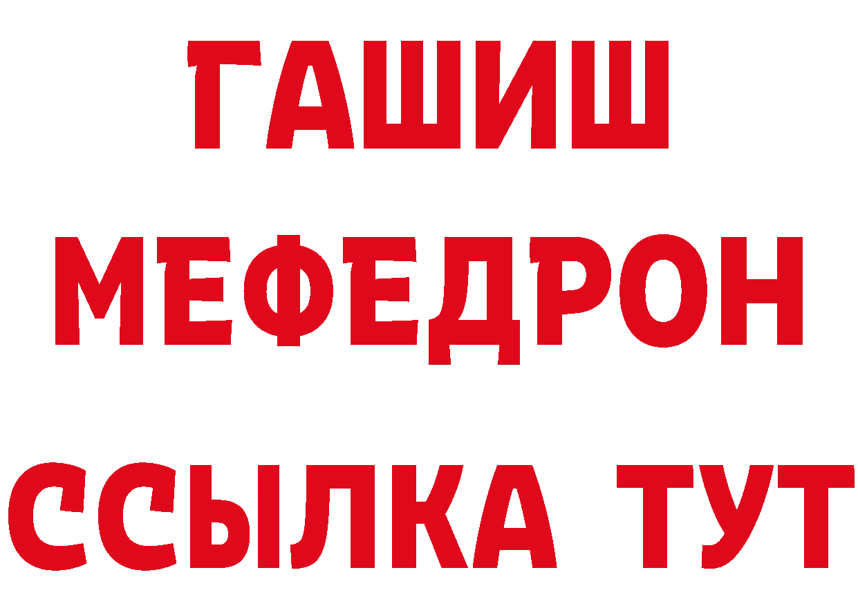 ТГК гашишное масло сайт даркнет hydra Шадринск