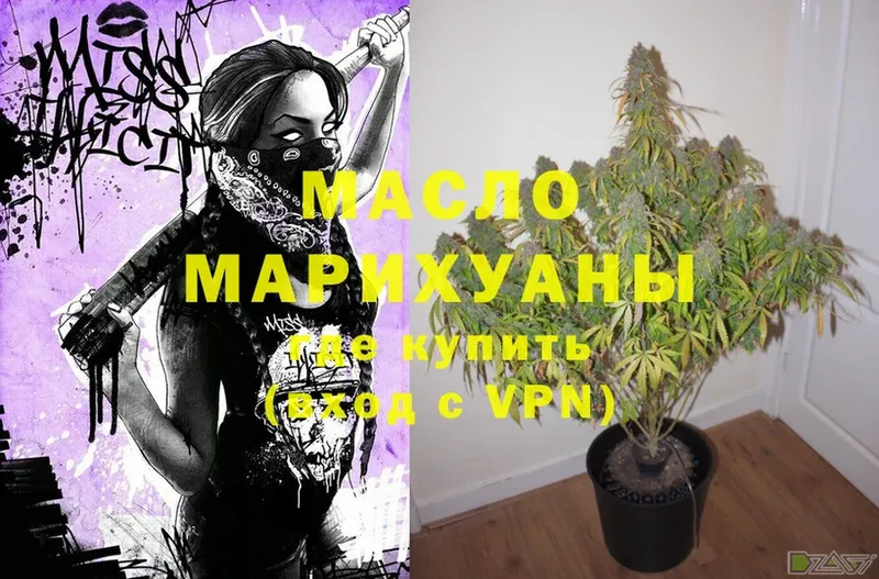 ТГК Wax  Шадринск 